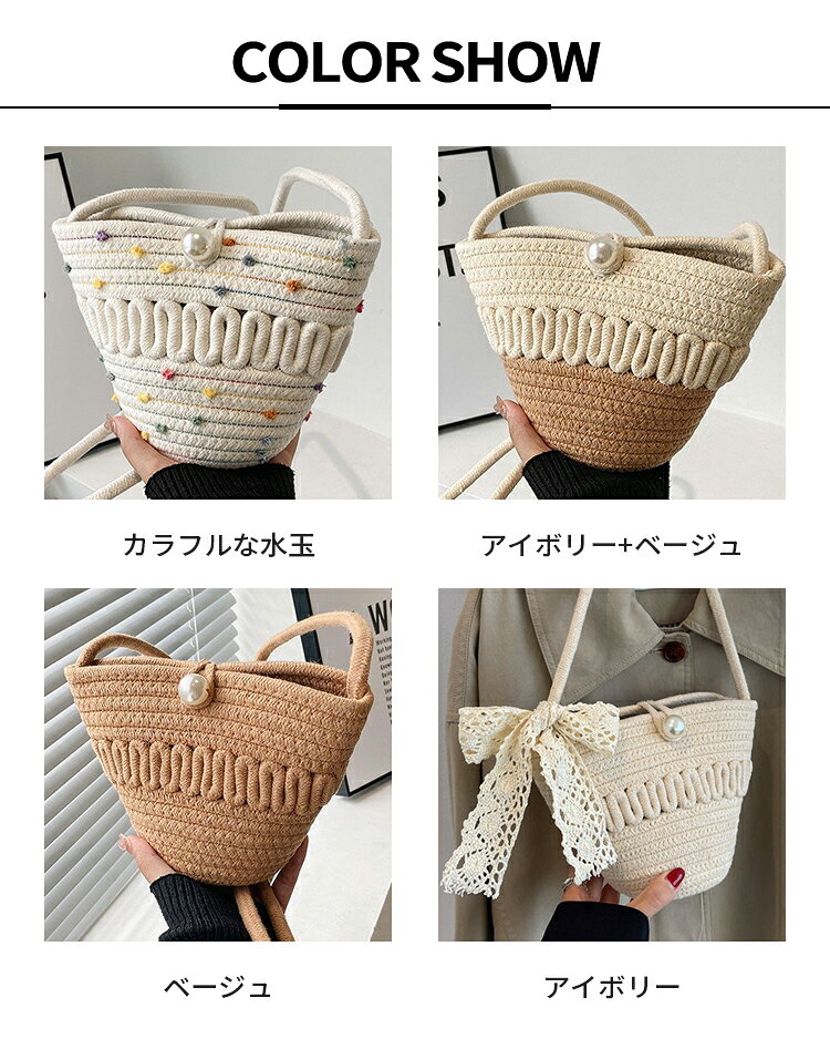 ショルダーバッグ レディース かごバッグ スマ...の紹介画像2