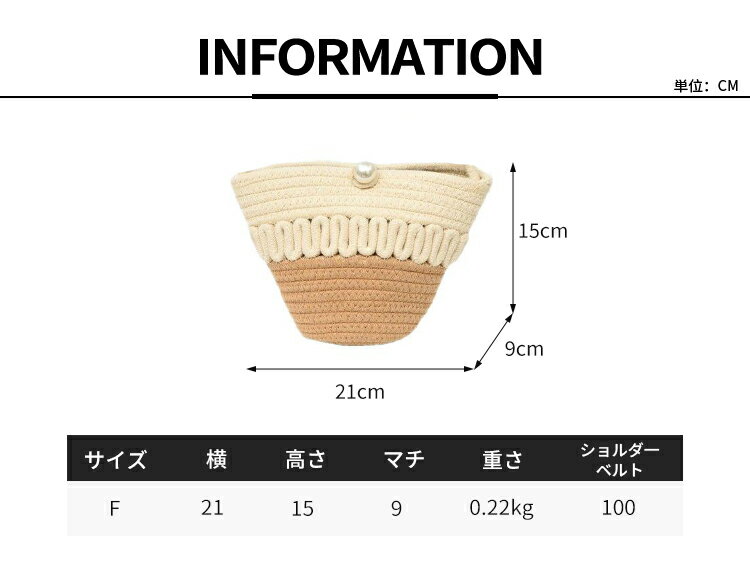 ショルダーバッグ レディース かごバッグ スマ...の紹介画像3