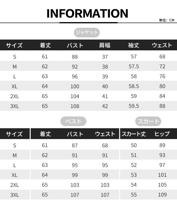 事務服 ベスト ベストスーツ タイトスカート 洗える 通勤 オフィス レディース 制服 仕事服 セットアップ ジャケット ビジネススーツ 企業 ユニフォーム 大きいサイズ 前開き ol ネイビー ウォッシャブル ノースリーブ ソフトストレッチ 春夏秋冬 OL きれいめ