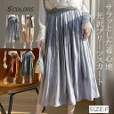 【2,526円→期間限定12%OFFクーポン利用可】スカート プリーツスカート 夏 春夏 レディース ボトムス シフォン 光沢 体型カバー 通気性 涼しい フレ...
