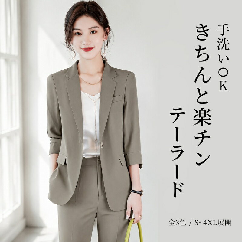 商品情報 注意事項 商品について ◆サイズ表記は目安です。若干の誤差(約1〜3cm前後)がある場合がございます。 ◆製造中（縫製、染色など）により商品において色味や柄、サイズに若干の誤差や、生地を織る際に糸の継ぎ目や多少のほつれ等が生じる場合がございますが、品質上の問題ではございませんのでご了承の上お買い求めくださいませ。 ◆手作り商品でございますから、画像と若干異なる場合も御座います。 ◆モデルに使用している小物、アクセサリ等はセット内容に含まれません。 ◆発送上の状態によって商品がシワになる場合がございます。予めご了承くださいませ。 発送について ◆即納商品以外で、メーカーから取り寄せを致しますので、7日間前後お時間を頂いております。 ◆在庫確認、配送状況、休日を間にする事により、予定より遅くなる可能性がございます。 ◆当店ではラッピングのサービスを行っておりません、ご了承くださいませ。 メールについて ●メール返信とご注文対応は、平日10：00〜18：00頃に対応しております。 ●携帯メールでの登録は迷惑メールによりメールが届かない場合がございます。 返品について 【返品ご希望の際は商品到着から3日以内に必ず当店までご連絡をお願いいたします】 ●ご連絡がない場合の返品はご遠慮ください。 ●ご連絡を頂けましたらスムーズに対応できますので、ご協力いただけますようお願い申し上げます。 ●お客様都合の返品返金について、返品送料はお客様負担なります。返金金額は商品単価の85％になります。 【初期不良品以外の返品・交換はお断りしております】 【「イメージと違う」「サイズ合わない」「臭いが気になる」等のご理由での返品・交換は一切受け付けておりません】 出来るだけ低価格で商品を提供できるように、一部の商品は包装を簡略化しております。 追加送料について ●沖縄（全域）、北海道（全域）、鹿児島（全域）は追加送料がかかる場合があります。その場合には改めてご連絡差し上げますので、ご了承の程よろしくお願いいたします。 その他 ●●● ※当店では明細書・領収書は商品と同封しておりません。 ※必要な際はご注文時の確認画面の備考欄にて記載の上ご注文をお願いいたします。 ※(領収書の宛名など必要事項を合わせてご記入しご連絡ください。) ※予めご了承くださいませ 。 2020年4月から領収書は用紙ではなく電子版PDFに変更いたしました。ご了承をお願いいたします。 当店では複数店舗での在庫共有をしており、システムで在庫の調整を行っておりますが、ご注文が集中した場合、在庫にズレが生じることがございます。 在庫数の更新が間に合わずご注文頂きました商品が欠品となり、後ほどご連絡させていただく場合もございます。ご回答いただけない場合、商品のお届けの遅延や、注文がキャンセルとなる場合がございます。