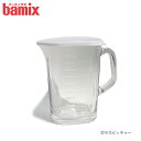 バーミックス bamix ガラスピッチャー 【 正規販売店 】【 メール便不可 】