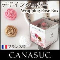 ブランドA〜Ｃ CANASUC Wrapping Sugar