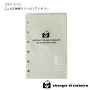 【 メール便 15個まで 可 】 手帳 リフィル メモ エトランジェ ディ コスタリカ システム手帳 etranger di costarica リフィル MEMO BRANK ( ミニ6穴 無地メモ ) / アイボリー SREF-F-02 【 正規販売店 】