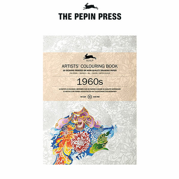 【 大人の塗り絵 】 The PEPIN Press ペピン プレス カラーリングブック ( M ) 16pcs / 1960s ( 1960年代 ) CB-M-004 【 正規販売店 】.