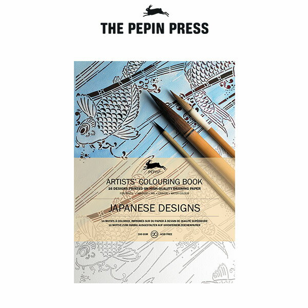 【 大人の塗り絵 】 The PEPIN Press ペピン プレス カラーリングブック ( M ) 16pcs / ジャパニーズデザイン ( JAPANESE DESIGNS ) CB-M-006 【 正規販売店 】.