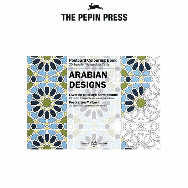 【 メール便 可 】【 大人の塗り絵 】 The PEPIN Press ペピン プレス ポストカード カラーリングブック 20pcs / アラビアン デザイン ARABIAN DESIGNS CB-PC-012 【 正規販売店 】.