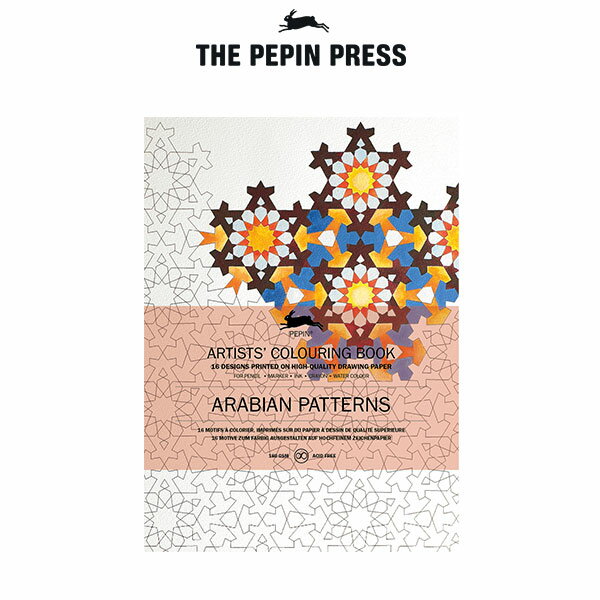 【 大人の塗り絵 】 The PEPIN Press ペピン プレス カラーリングブック ( M ) 16pcs / アラビアンパターン ( ARABIAN PATTERNS ) CB-M-003 【 正規販売店 】.