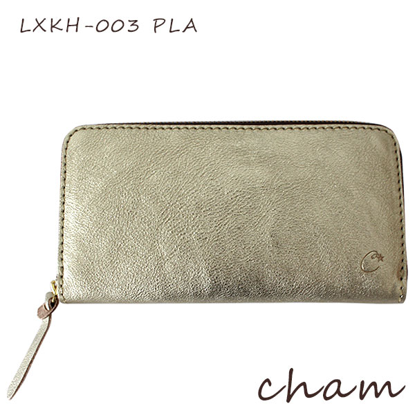 【 日本製 】 cham ( チャム ) HAKU ( ハク ) HAKU ROUND ZIP WALLET / プラチニウム LXKH-003 PLA 革 ( レザー ) 長財布.