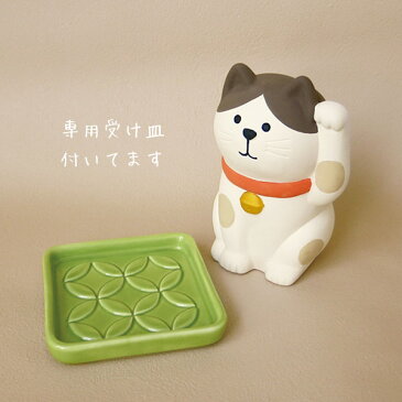 DECOLE ( デコレ ) concombre ( コンコンブル ) ミニ加湿器 しっとり壺 「 まねき猫 」 全2種 Uruoi series エコ加湿 自然気化式 .