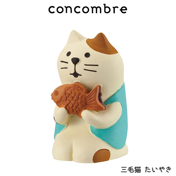 󥳥֥ concombre ǥ DECOLE  ǭ 䤭  ޤä  ǥץ쥤 ʪ.