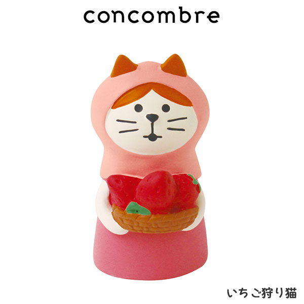 DECOLE ( デコレ ) concombre ( コンコンブル ) 春 『 いちご狩り猫 』 まったり 癒しの ディスプレイ 置物 .