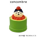 コンコンブル concombre デコレ DECOLE お正月 おせち猫 タピオカいくら まったり 癒しの ディスプレイ 置物 【 正規販売店 】【 熨斗対応不可/メール便不可 】