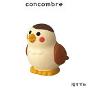 コンコンブル concombre デコレ DECOLE 秋 新米祭り 『 福すずめ 』 まったり 癒しの ディスプレイ 置物 【 正規販売店 】【 熨斗対応不可/メール便不可 】