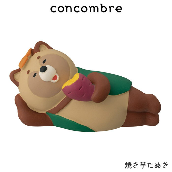 󥳥֥ concombre ǥ DECOLE  ɤ󤰤껳  Ƥ򤿤̤  ޤä  ǥץ쥤 ʪ  ...