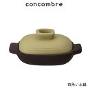 コンコンブル concombre デコレ DECOLE 冬 雪ん子 『 四角い土鍋 』まったり 癒しの ディスプレイ 置物 【 正規販売店 】【 熨斗不可/メール便不可 】
