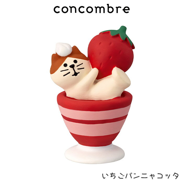 󥳥֥ concombre ǥ DECOLE   ѥ˥㥳å  ޤä  ǥץ쥤 ʪ  ...