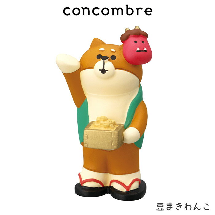 コンコンブル concombre デコレ DECOLE 節分