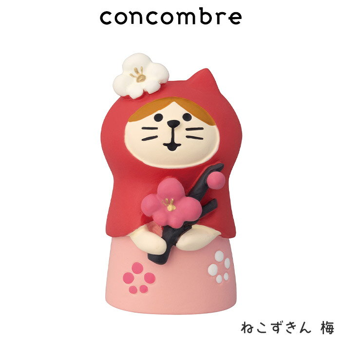 コンコンブル concombre デコレ DECOLE 節分