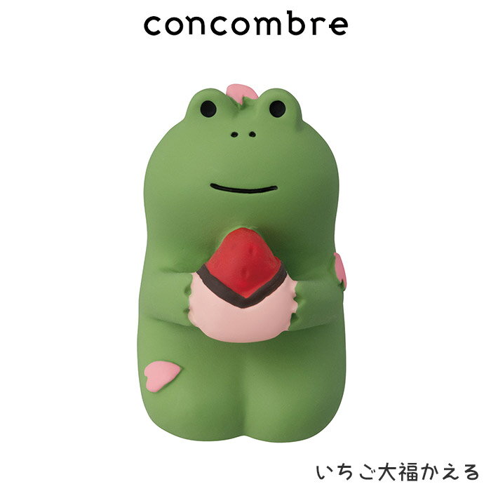 コンコンブル concombre デコレ DECOLE 