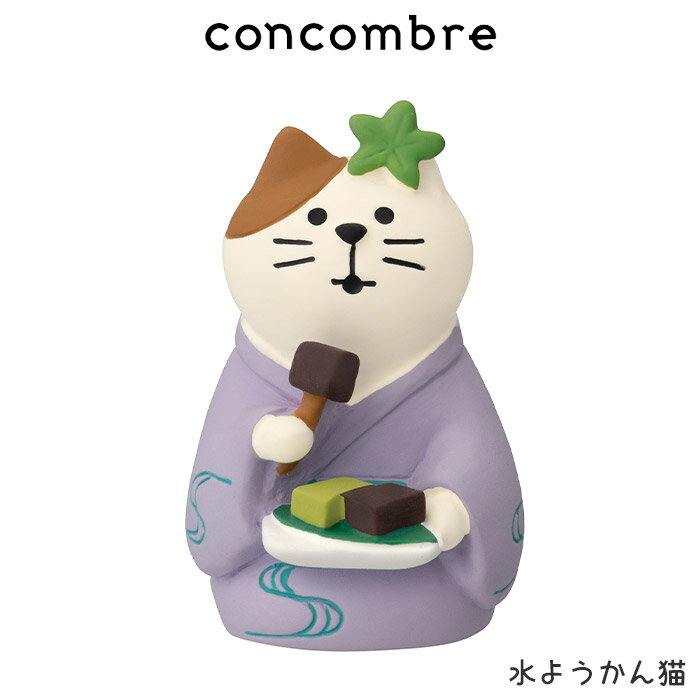 󥳥֥ concombre ǥ DECOLE ޤäƤ  褦ǭ  ޤä  ǥץ쥤 ʪ  ...