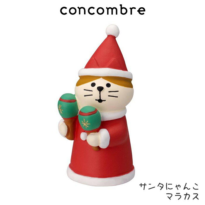 󥳥֥ concombre ǥ DECOLE ꥹޥ  󥿤ˤ ޥ饫 ٤ޤä  ǥץ쥤 ʪ  Ź ۡ бԲ/᡼Բ 