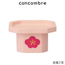 コンコンブル concombre デコレ DECOLE お正月 福モノ 『 豆福三宝 』 まったり 癒しの ディスプレイ 置物 【 正規販売店 】【 熨斗不可/...