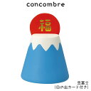 コンコンブル concombre デコレ DECOLE お正月 福モノ 『 豆富士 ( 日の出カード付き ) 』 まったり 癒しの ディスプレイ 置物 【 正規...