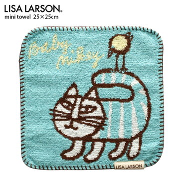 【 メール便 5枚まで 可 】 LISA LARSON リサ ラーソン ミニタオル 「 ベイビーマイキー ブルー 」 25×25cm 無撚糸 3色毛違いジャカード ブランケットスケッチ .