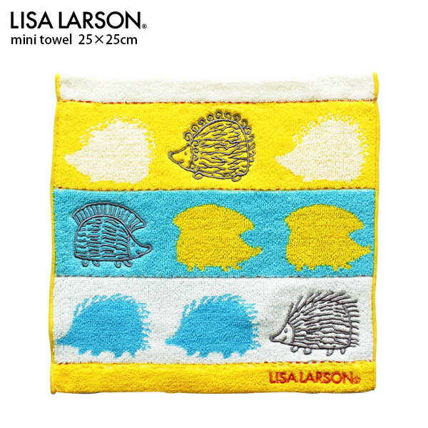 リサ・ラーソン 【 メール便5枚まで可 】 リサ ラーソン LISA LARSON ミニタオル 「 ハリネズミ シルエット 」 25×25cm 無撚糸 パイル ジャカード 刺繍 【 熨斗対応不可 】