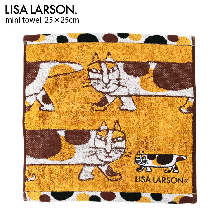 リサ・ラーソン 【 メール便5枚まで可 】 リサ ラーソン LISA LARSON ミニタオル 「 ミケネコマイキー 」 25×25cm　 パイルジャカード アップリケ刺繍 【 熨斗対応不可 】