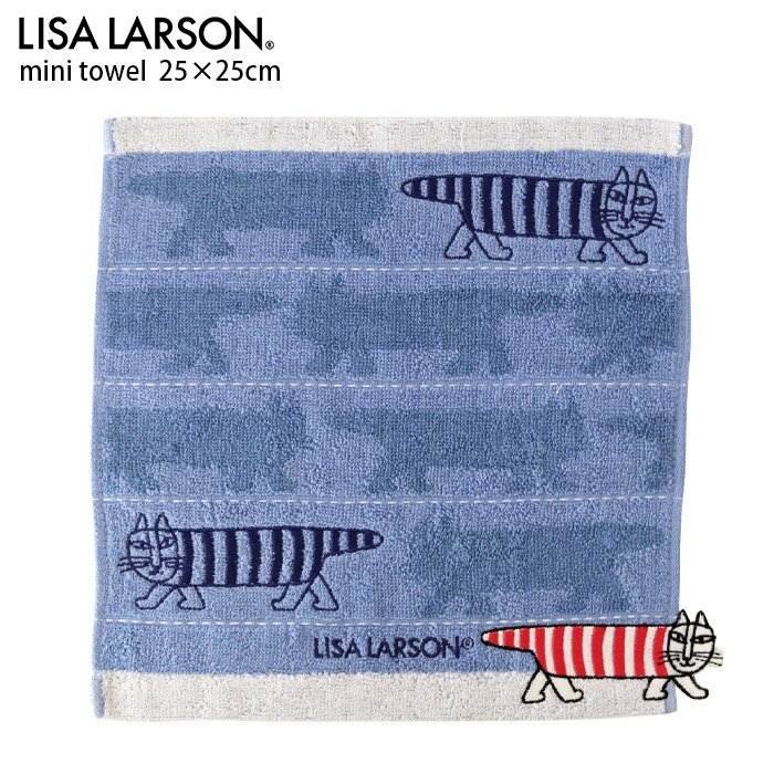 【 メール便5枚まで可 】 リサ ラーソン LISA LARSON ミニタオル 「 あちこちシルエット ( マイキー ) 」 25×25cm　パイルジャカード はみ出しアップリケ刺繍 抗菌防臭加工 【 熨斗対応不可 】