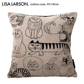 LISA LARSON リサ ラーソン クッションカバー 45×45cm / スケッチキャット ゴブラン織り 織りネーム ( クッション中綿なし ) 【 メール便不可 】