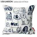 LISA LARSON リサ ラーソン クッションカバー 45×45cm / スケッチドッグ ゴブラン織り 織りネーム ( クッション中綿なし ) 【 熨斗対応不可 】【 メール便不可 】