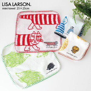 【 メール便 5枚まで 可 】 LISA LARSON ( リサ ラーソン ) ミニ タオル 「 フレーム 」 全4種 25×25cm パイルジャガード・刺繍・ブランケットステッチ
