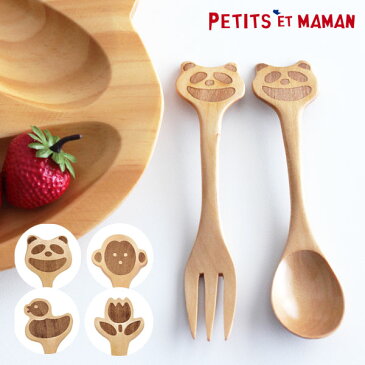 【 メール便 6個まで 可 】 PETITS ET MAMAN プチ ママン キッズ フォーク ＆ スプーン セット / 全7種 .