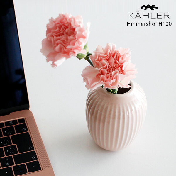 ケーラー ハンマースホイ KAHLER Hammershoi フラワーベース 花瓶 一輪挿し ミニサイズ H100 / ローズ　【 正規販売店 】のサムネイル