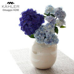 https://thumbnail.image.rakuten.co.jp/@0_mall/p-s/cabinet/kahler/omaggio/s00216051-01.jpg