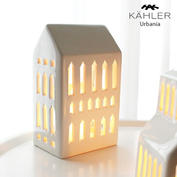 KAHLER Urbania ケーラー アーバニア ティーライトハウス キャンドルホルダー / チャーチ Kirke 12442　【 正規販売店 】