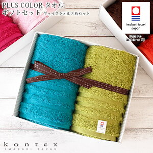 ƥå  kontex   եȥå  PLUS COLOR ץ饹顼 ե 2祻å / 3  KF-2260 ۡ Ź 