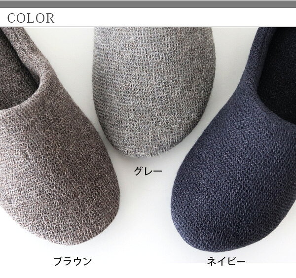 コンテックス タオル kontex LANA ラーナ 洗える ルームシューズ / 全3色 【 正規...