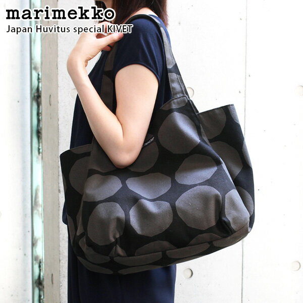 marimekko }bR   { f   JAPAN Huvitus special   Wp tBgDX g[gobO XyV  KIVET ( LFbg )   K̔X  