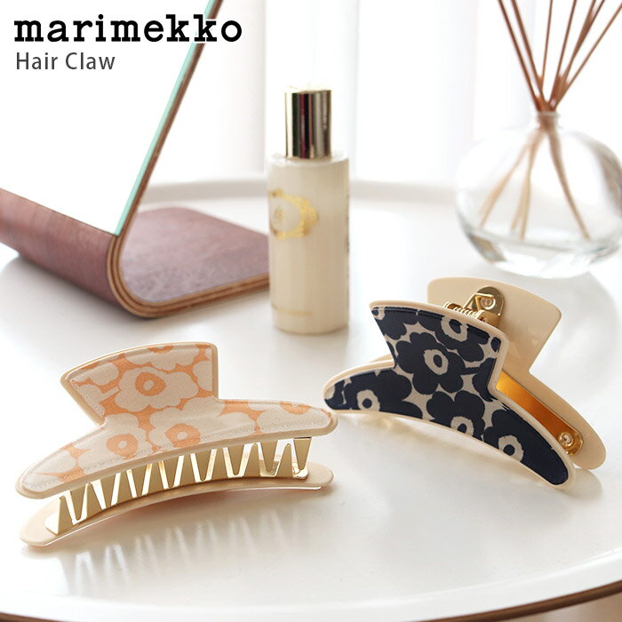 マリメッコ marimekko ウニッコ ヘアクリップ Pikkuinen Unikko Hair Claw / 全2色　 【 正規販売店 】【 熨斗対応不可/メール便不可 】