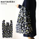 【 メール便 可 】 マリメッコ ( marimekko ) スマートバッグ ポーチ一体型 Mini Unikko ( ミニ ウニッコ )/ ホワイト×ブラック ( 折りたたみ エコバッグ )【 正規販売店 】