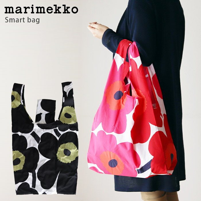 【 メール便 可 】 マリメッコ ( marimekko ) スマートバッグ ポーチ一体型 Pieni Unikko ( ピエニ ウニッコ )/ 全2色　 ( 折りたたみ エコバッグ )【 正規販売店 】