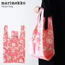 【 メール便可 】 マリメッコ ( marimekko ) スマートバッグ ポーチ一体型 Unikko ( ウニッコ ) / ピンク×オフホワイト ( 折りたたみ エコバッグ )【 正規販売店 】