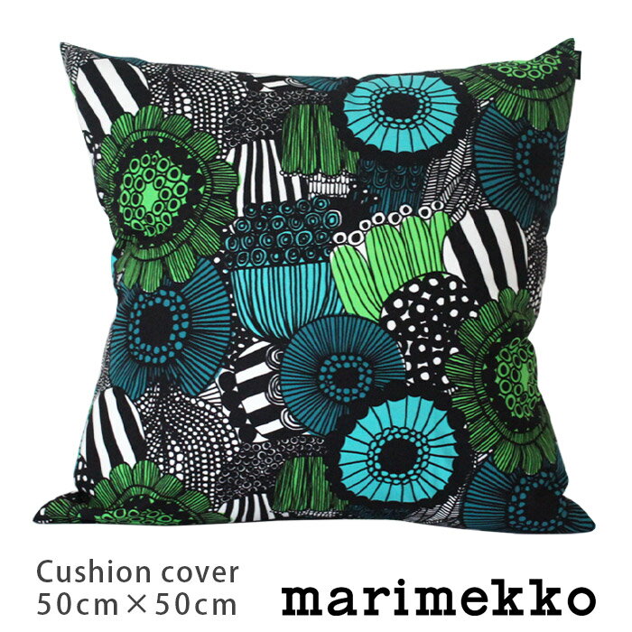 【 メール便可 】 マリメッコ marimekko Pieni Siirtolapuutarha ピエニ シイルトラプータルハ クッションカバー 50 50cm / ホワイト グリーン 中綿なし 【 正規販売店 】【 熨斗対応不可 】