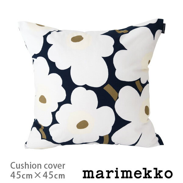 【 メール便 可 】 marimekko ( マリメッコ ) Pieni Unikko ( ピエニ ウニッコ ) クッションカバー 45×45cm / ダークブルー×ライトグレー×ナチュラルホワイト　(中綿なし) 【 日本限定 】【 正規販売店 】