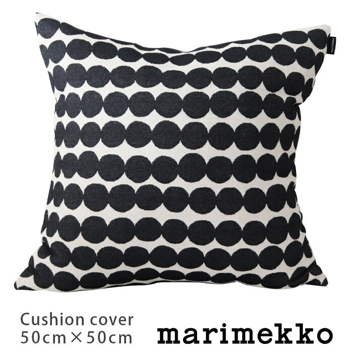 【 メール便可 】 マリメッコ ( marimekko ) Rasymatto ( ラシィマット ) クッションカバー 50×50cm / ホワイト×ブラック　ジャガード織　(中綿なし)【 正規販売店 】【 熨斗対応不可 】