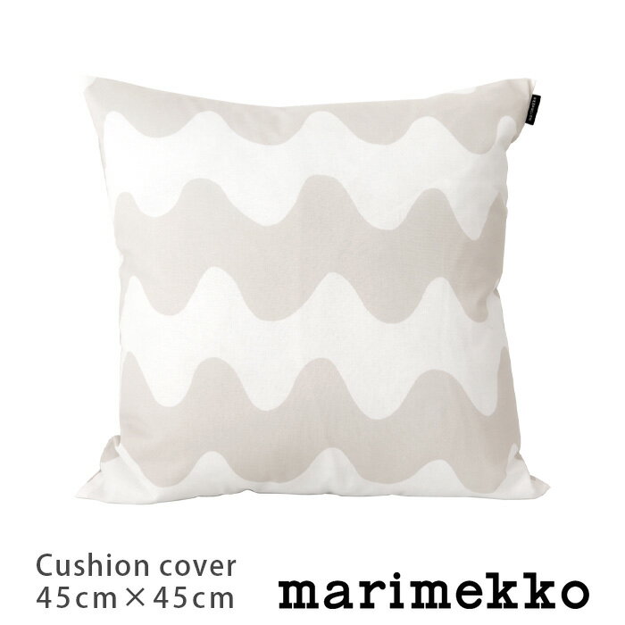 【 メール便 可 】 marimekko ( マリメッコ ) Lokki ( ロッキ ) クッションカバー 45×45cm / ベージュ×ホワイト　(中綿なし)【 正規販売店 】